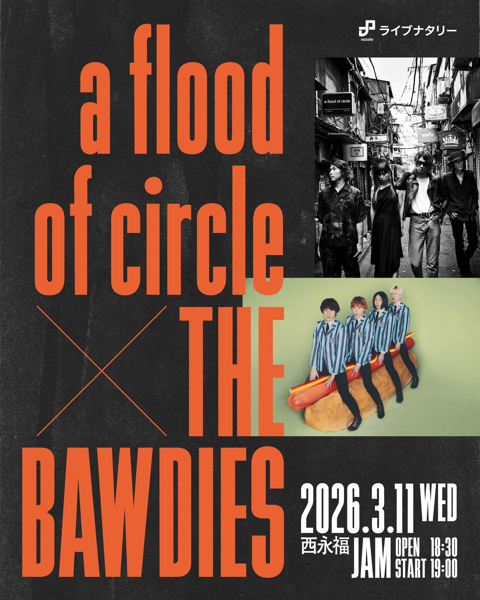 「ライブナタリー “a flood of circle × THE BAWDIES”」への出演が決定！