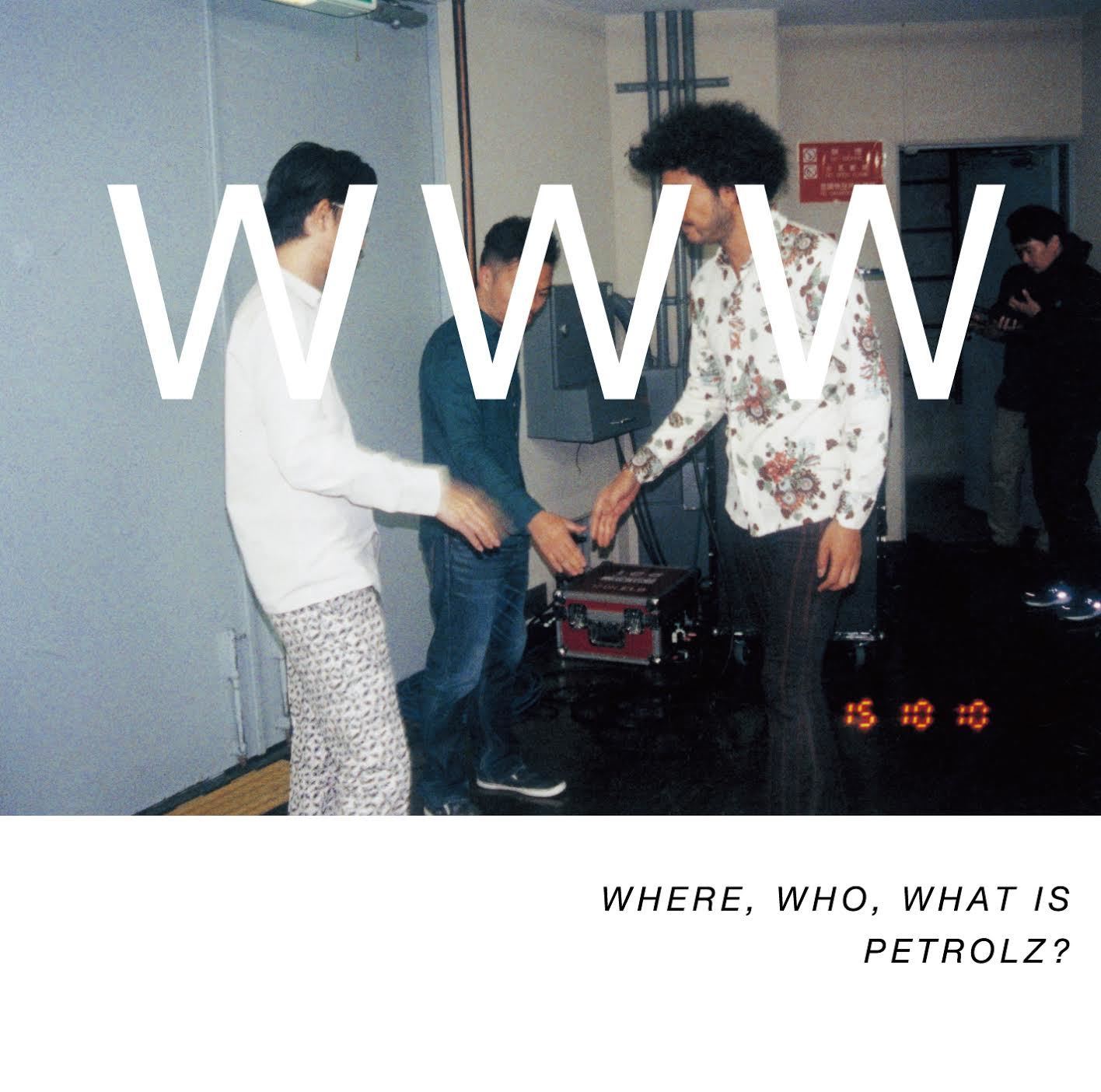 ペトロールズ カバーアルバム「WHERE, WHO, WHAT IS PETROLZ?」にROYの参加が決定！