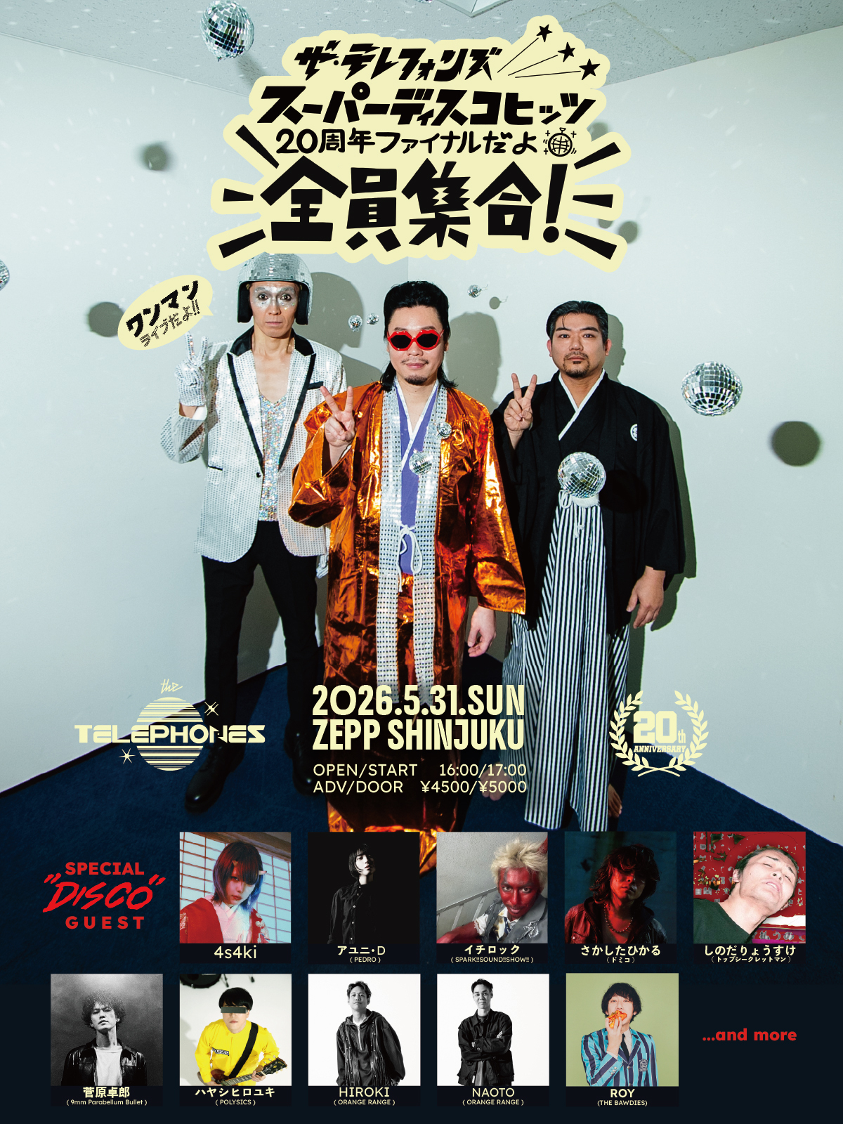 Zepp Shinjuku(TOKYO)「the telephones SUPER DISCO HITS!!! – 20周年ファイナルだよ、全員集合–」へROYの出演が決定！