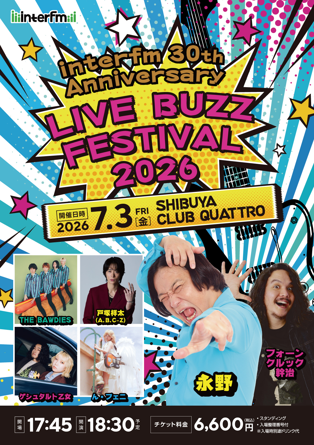 「LIVE BUZZ FESTIVAL 2026」への出演が決定！