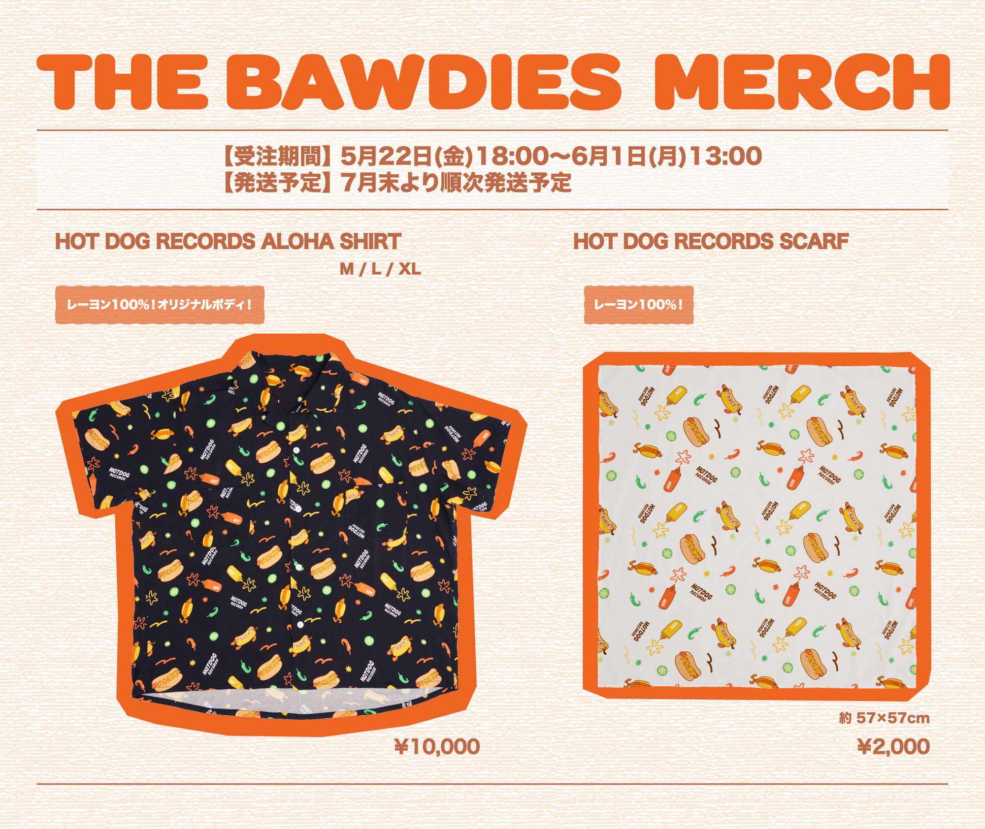 夏の新商品！HOT DOG RECORDS ALOHA SHIRT＆SCARFの受注販売が開始！