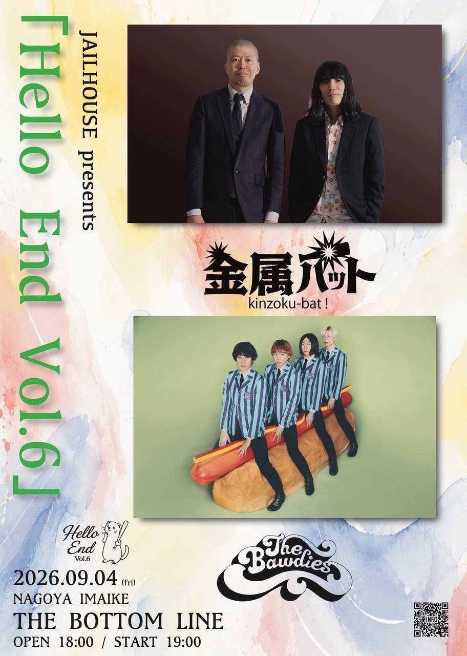 「JAILHOUSE presents 『 Hello End Vol.6 』」への出演が決定！