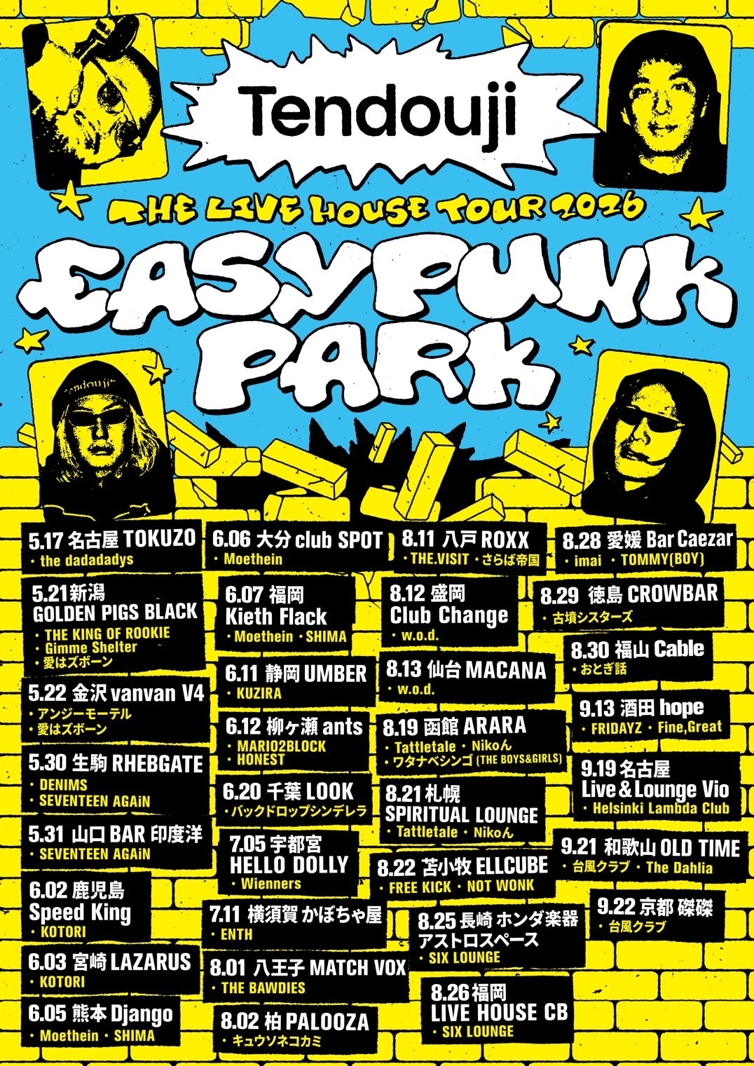 「TENDOUJI LIVEHOUSE TOUR 2026 EASY PUNK PARK」への出演が決定！