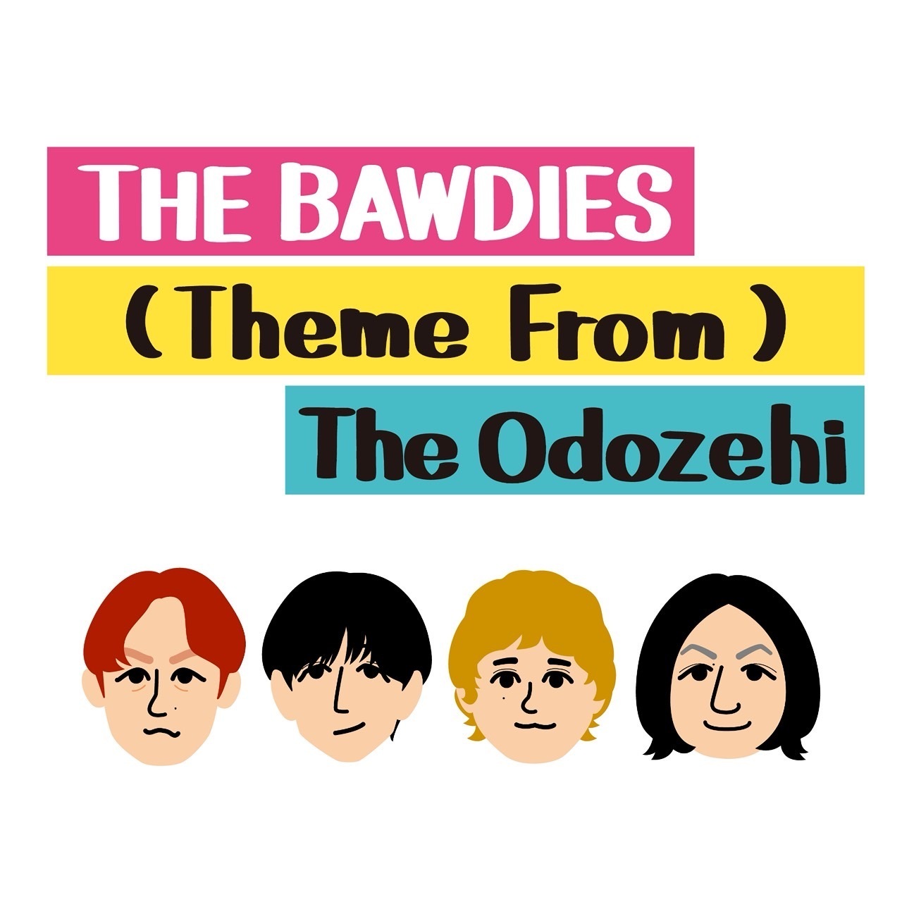「オードリーさん、ぜひ会ってほしい人がいるんです。」OPテーマ「(Theme From) The Odozehi」7月1日(水) 配信リリース決定！