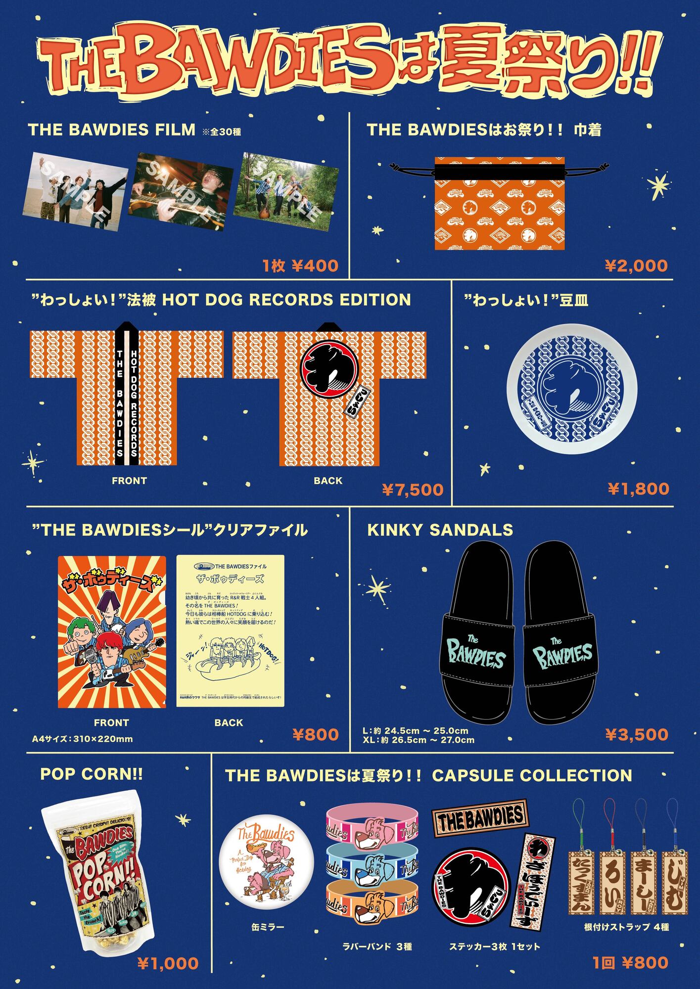 渋谷MODI POPUP「THE BAWDIESは夏祭り!!」夏祭り開催記念グッズ公開！
