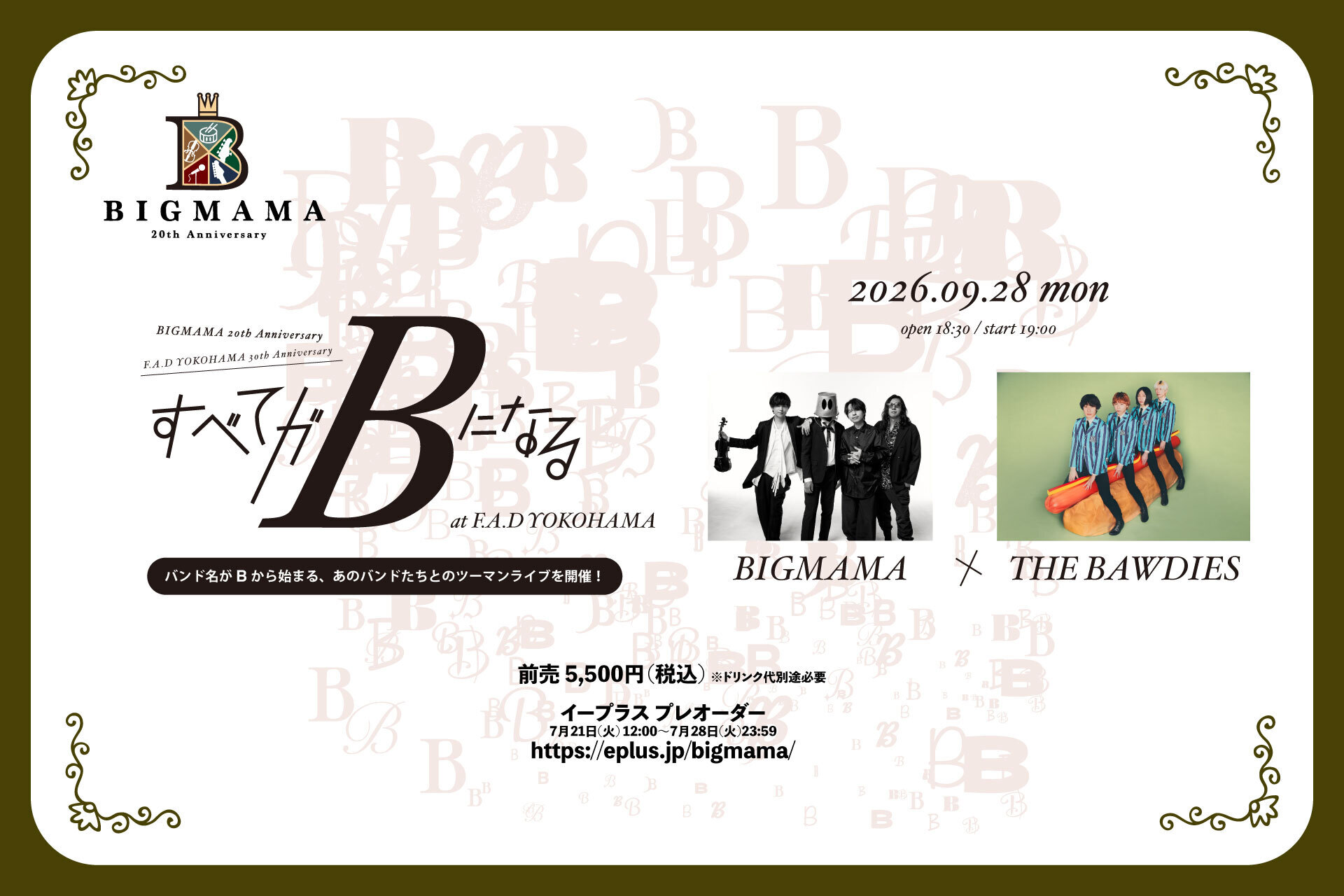 「BIGMAMA 20th Anniversary × F.A.D YOKOHAMA 30th Anniversary 『全てがBになる』」への出演が決定！