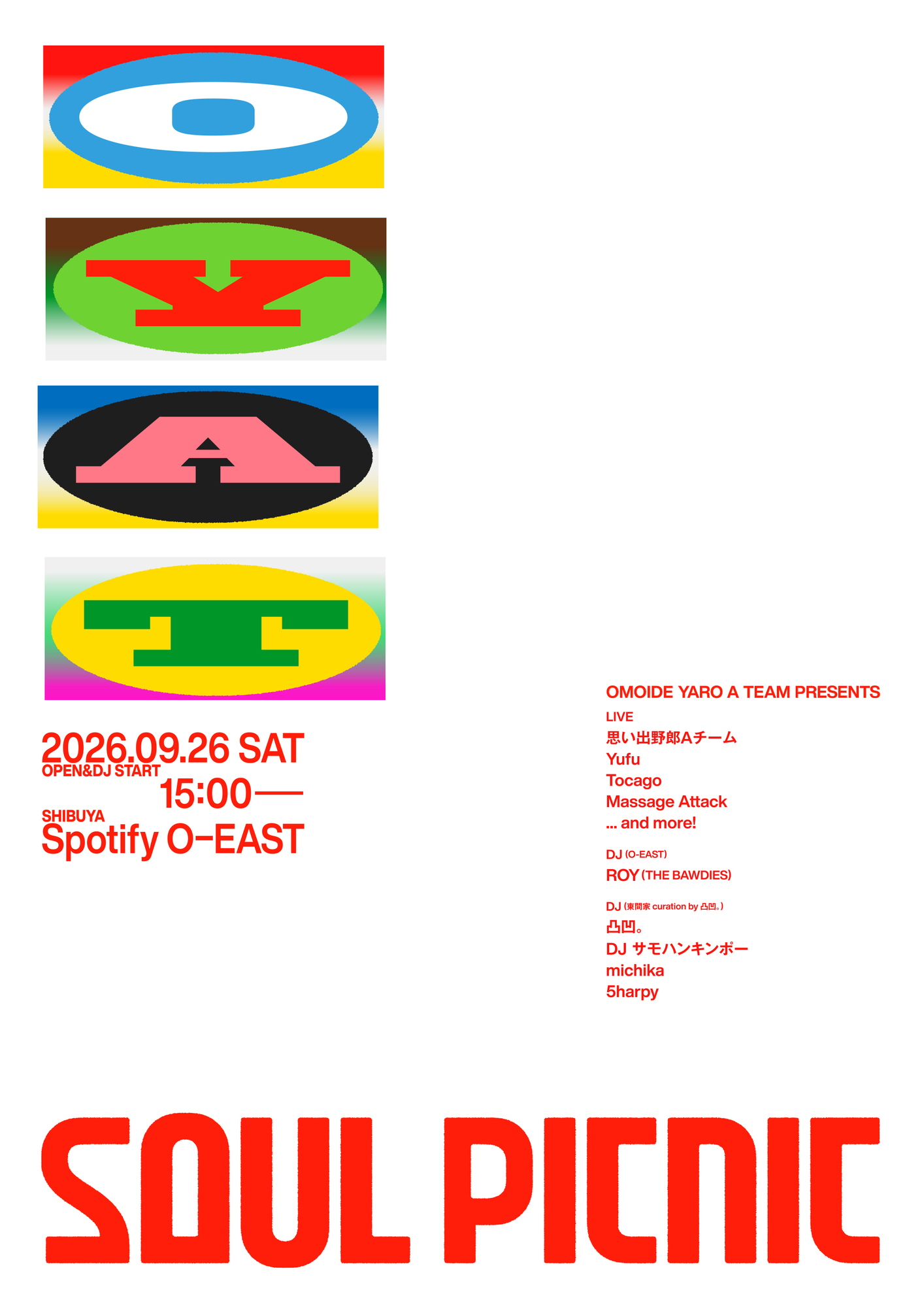 思い出野郎Aチーム presents「SOUL PICNIC 2026 SHIBUYA」へDJとしてROYの出演が決定！