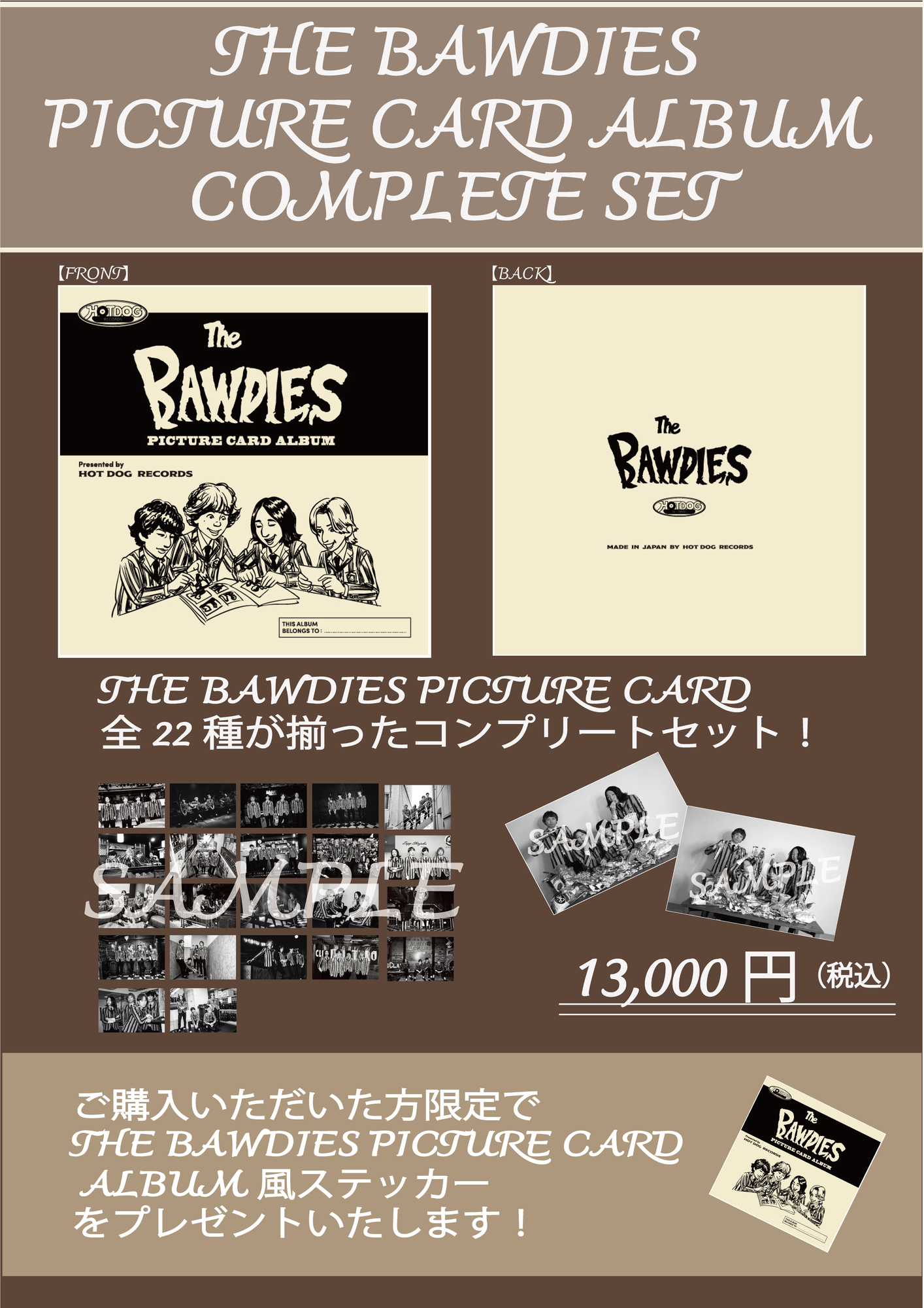 NEWS | THE BAWDIES
