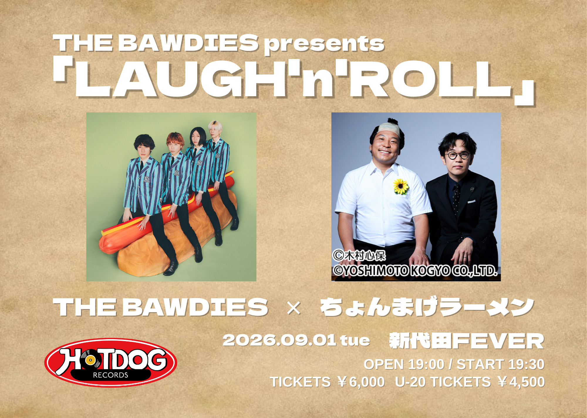 急遽！ちょんまげラーメンを招いて「LAUGH'n'ROLL」開催決定！ 本日よりチケット最速先行スタート！