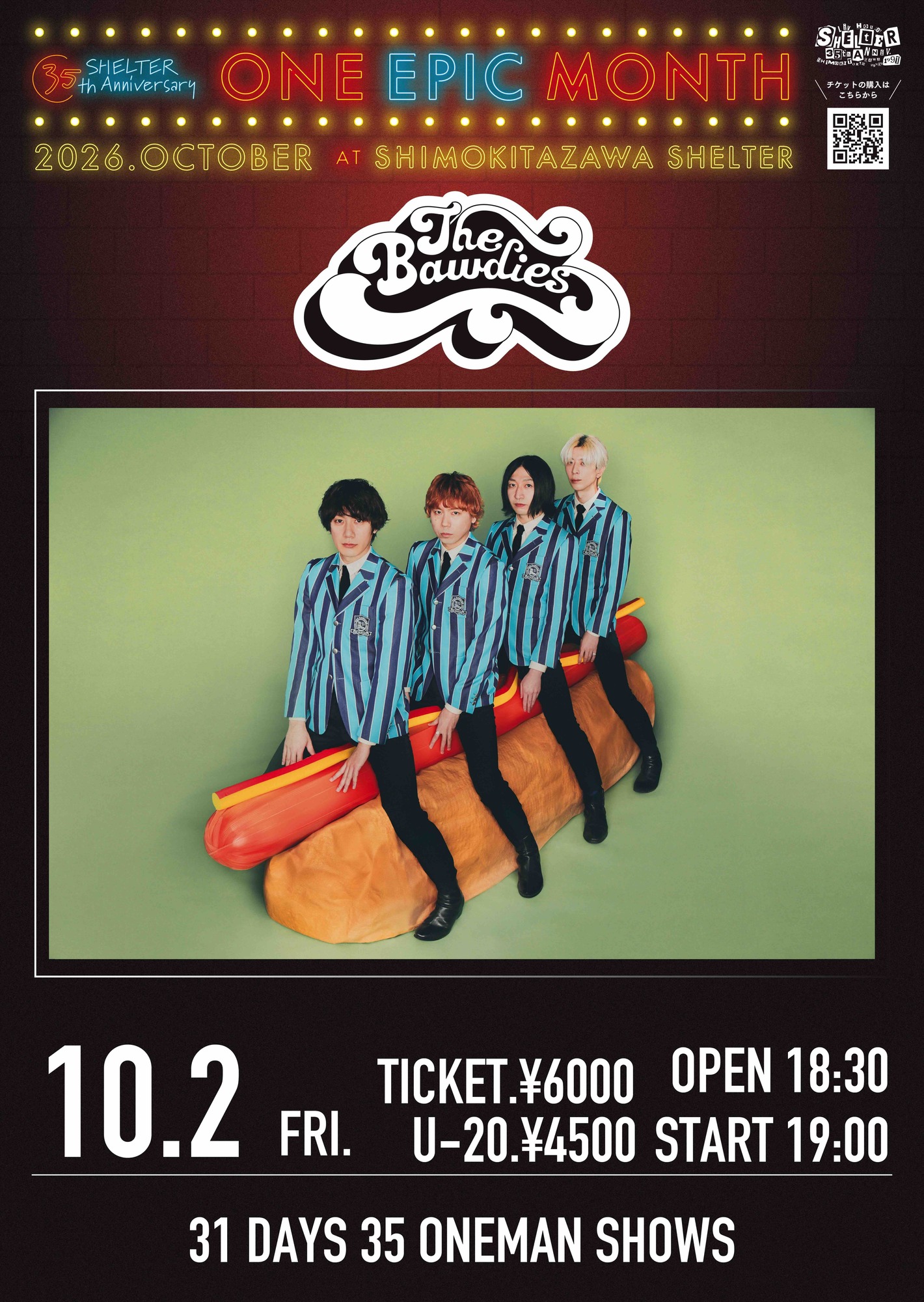 「SHELTER 35th anniversary " One Epic Month "」への出演が決定！TBC＆プレイガイド最速先行スタート！