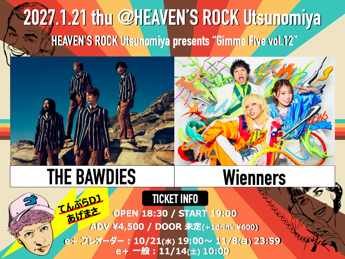 『HEAVEN’S ROCK Utsunomiya presents Gimme Five vol.12』への出演が決定！