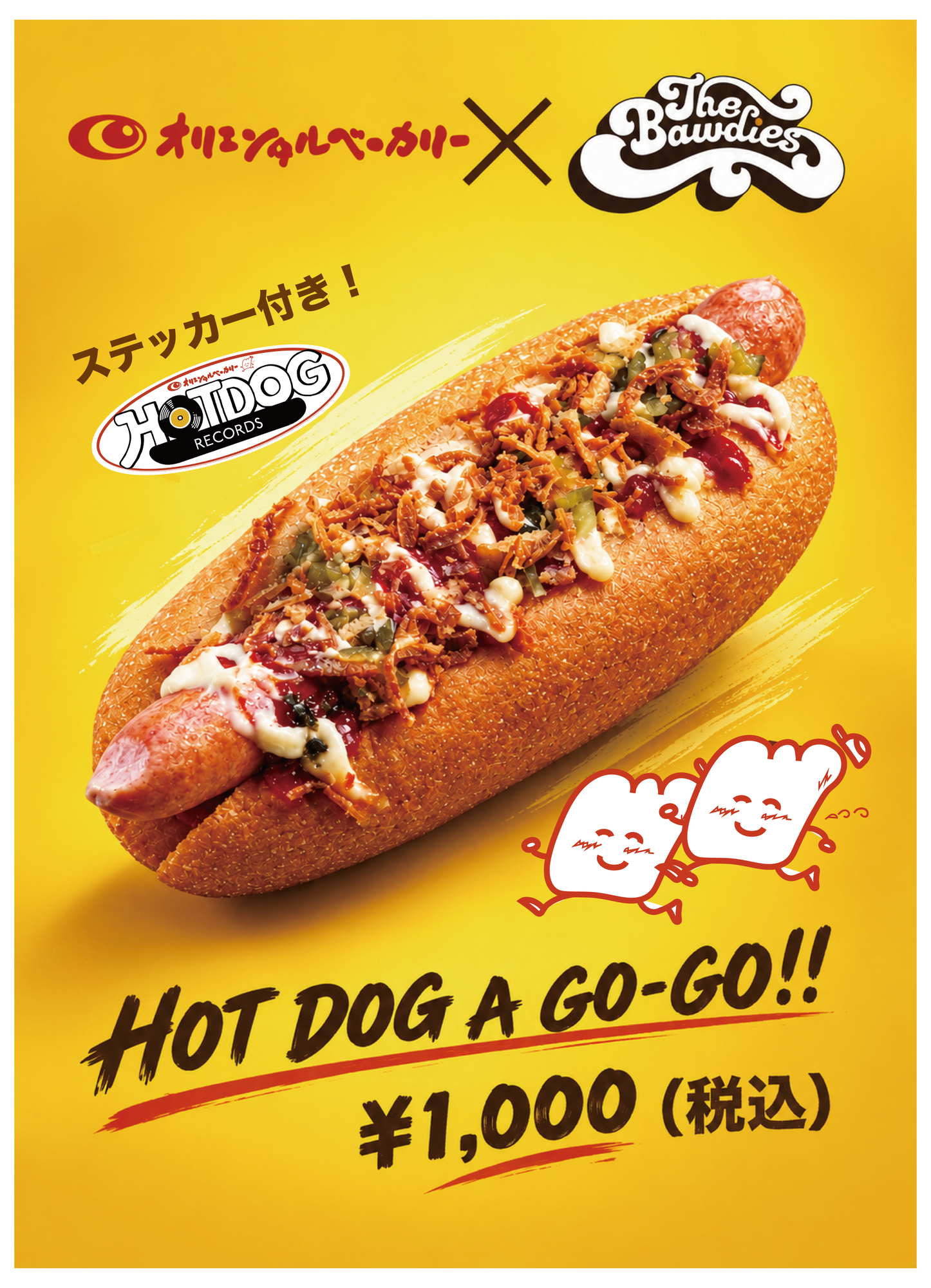 THE BAWDIES × オリエンタルベーカリー  コラボホットドッグ「HOT DOG A GO-GO!!」販売決定！！