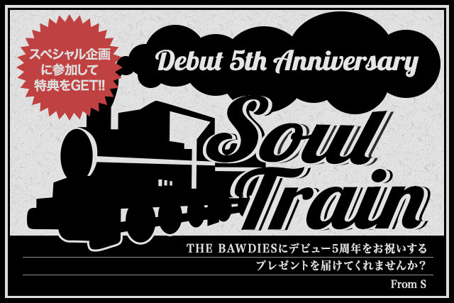 Soul_train