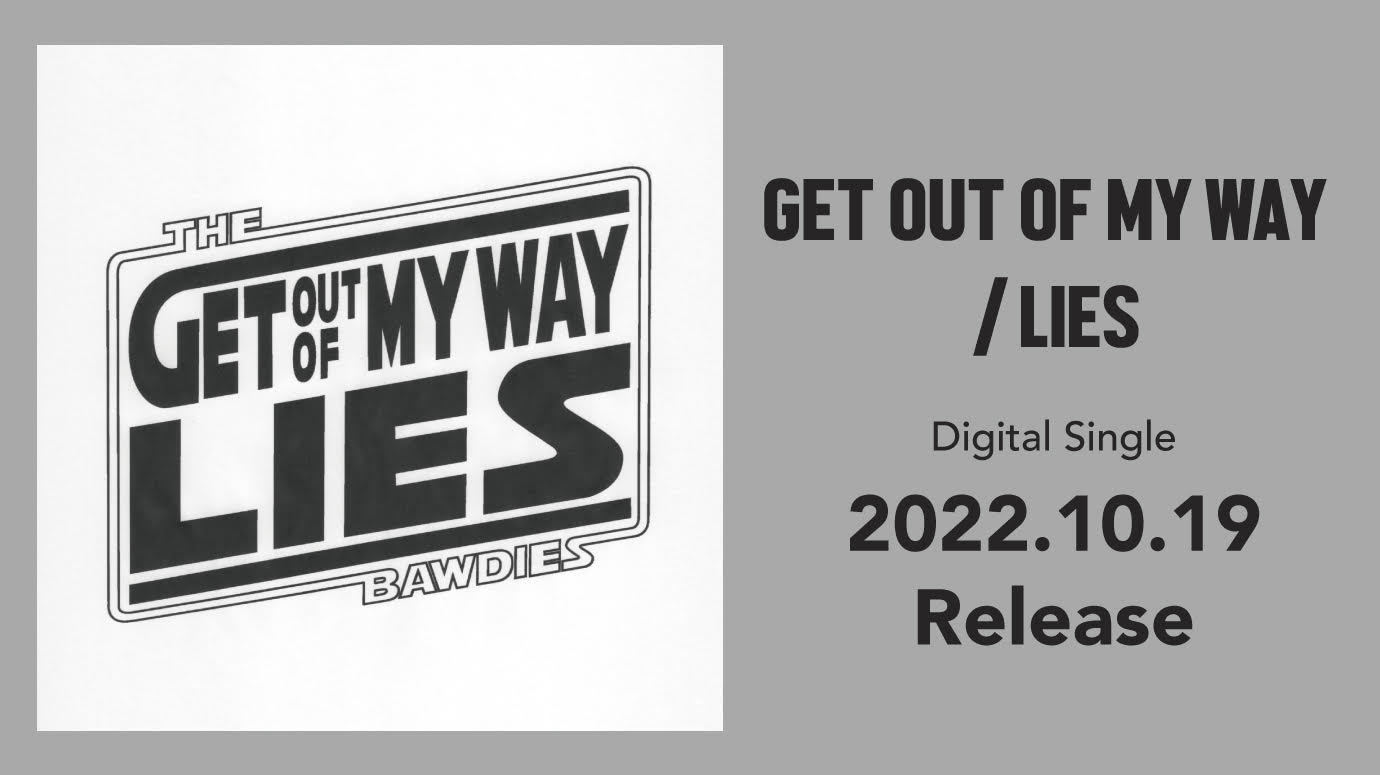 「GET OUT OF MY WAY / LIES」リリース