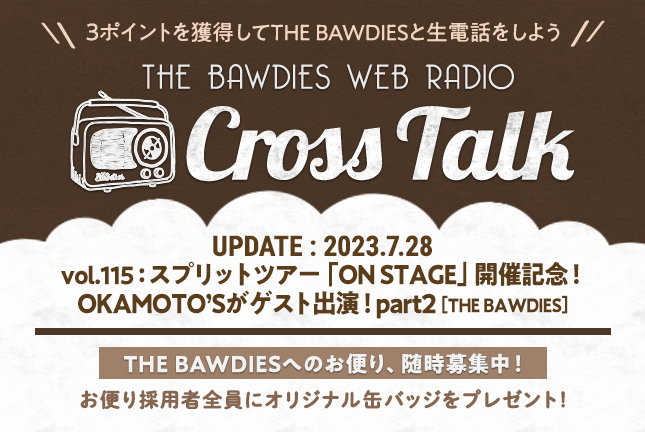 THE BAWDIES OFFICIAL WEB SITE / THE BAWDIES CLUB