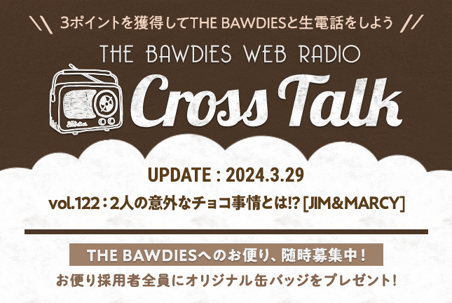 Cross Talk 第122回