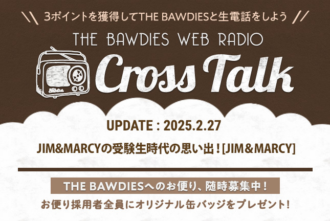 Cross Talk 第133回