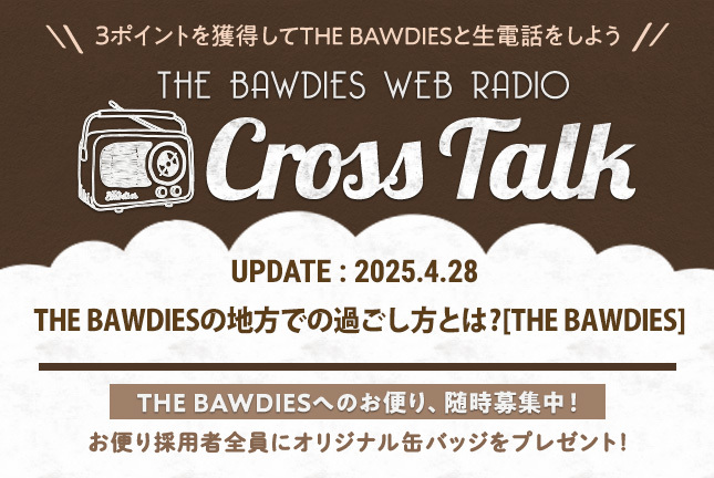 Cross Talk 第135回