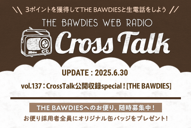 Cross Talk 第137回