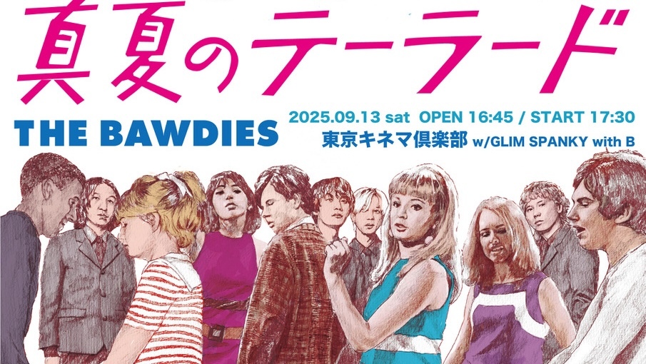 真夏のテーラード