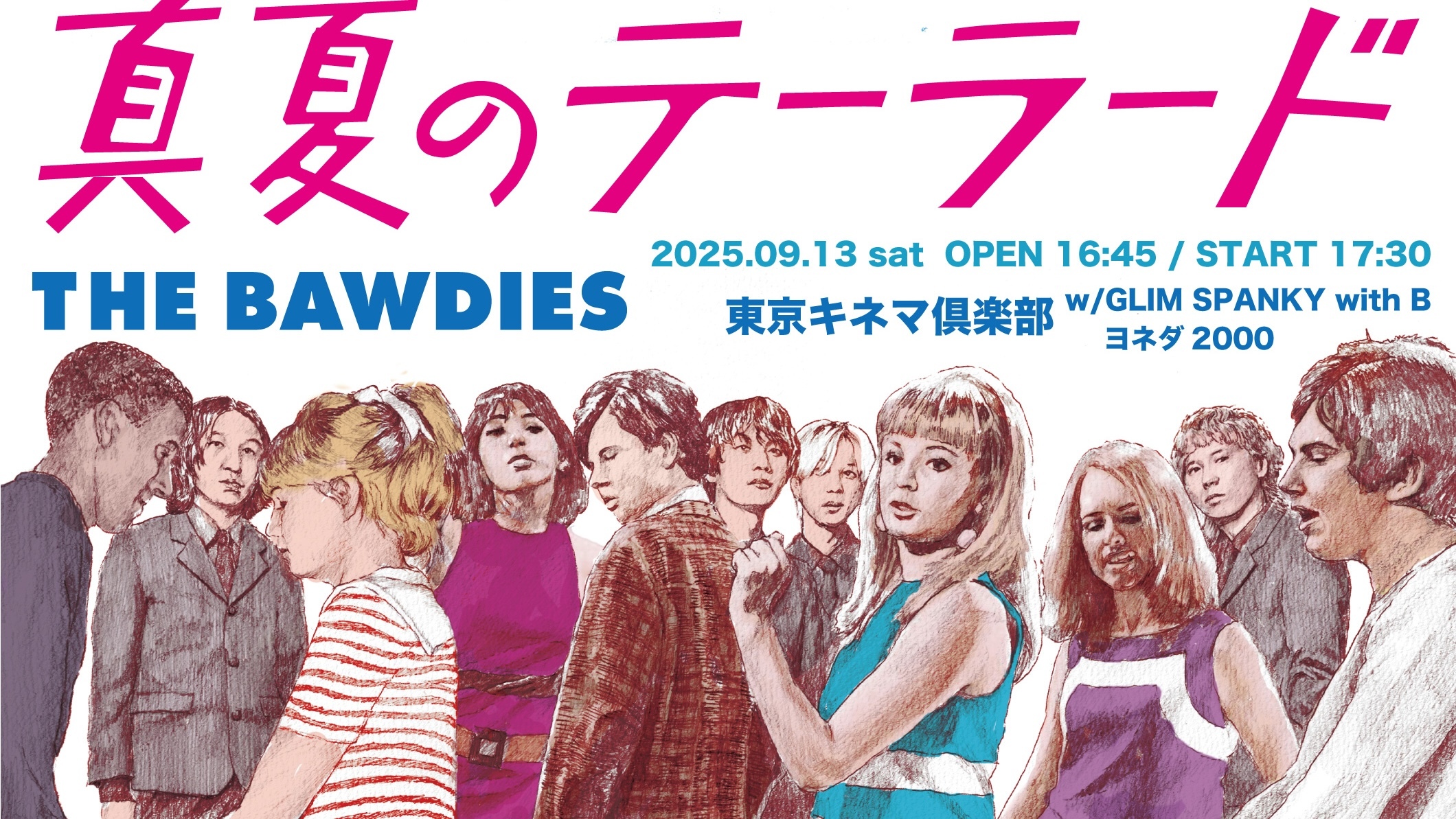 真夏のテーラード