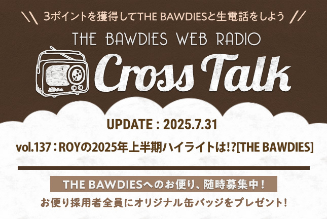 Cross Talk 第138回