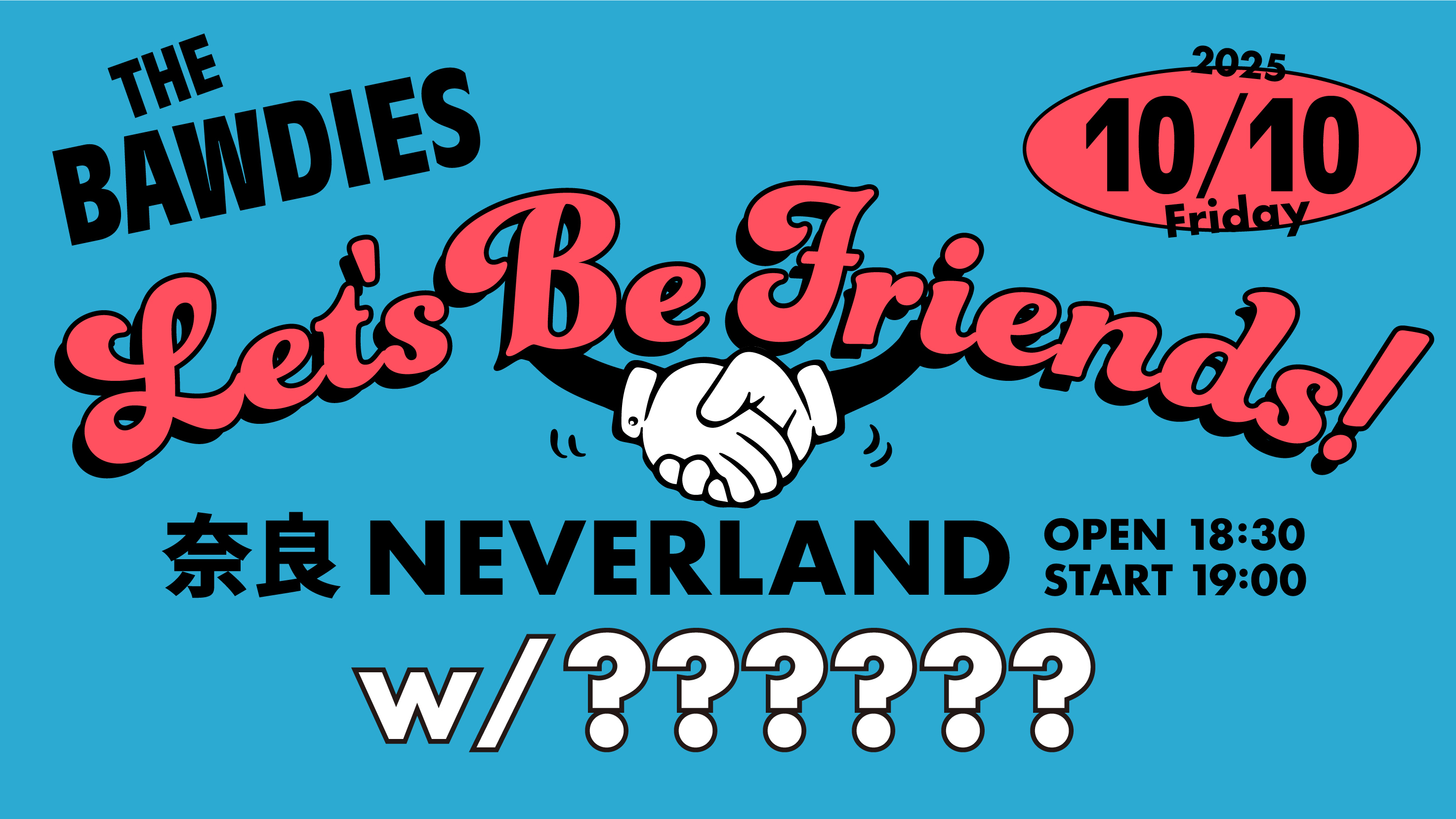 「LET'S BE FRIENDS!」