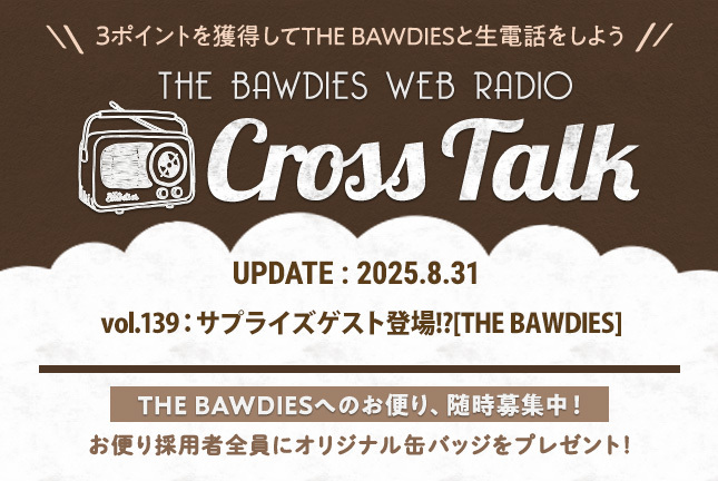 Cross Talk 第139回