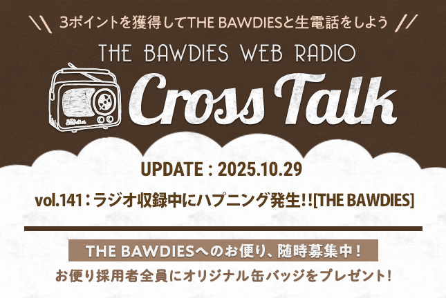 Cross Talk