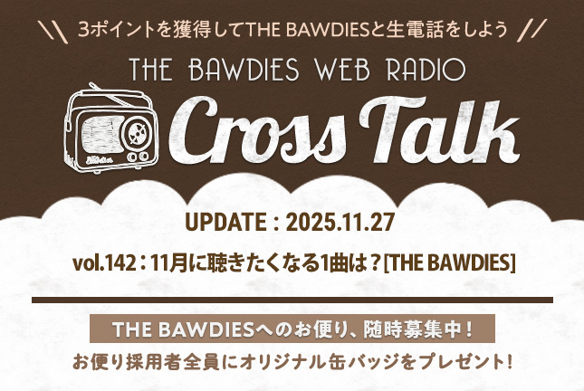 Cross Talk