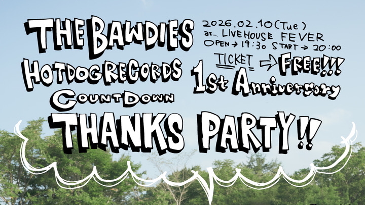 フリーライブ「HOT DOG RECORDS 1周年目前 感謝祭」
