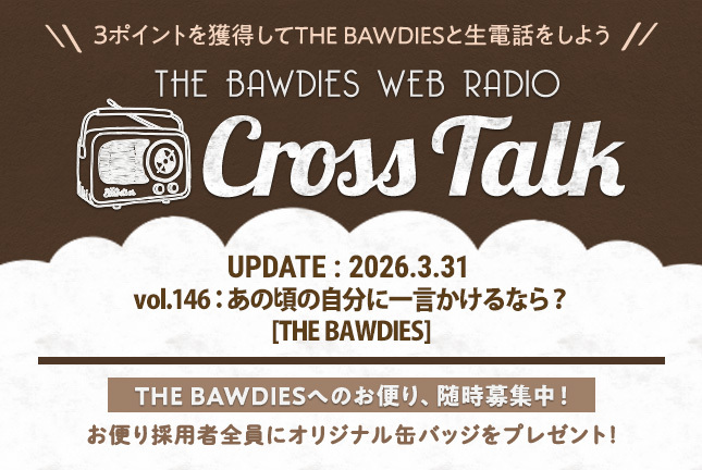 Cross Talk