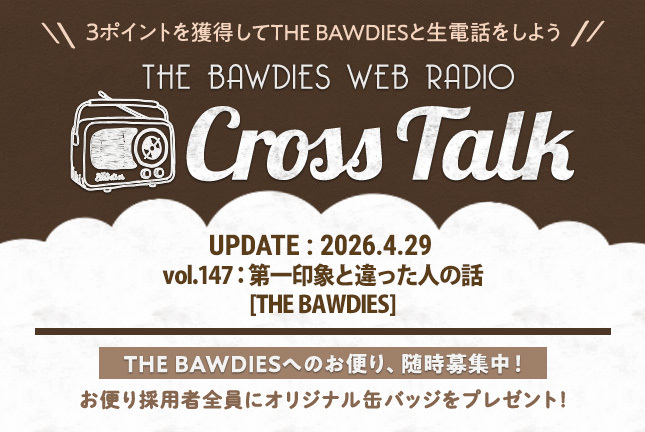 Cross Talk