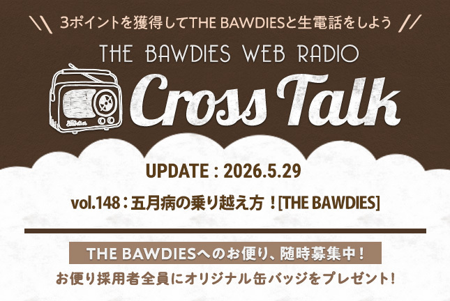 Cross Talk