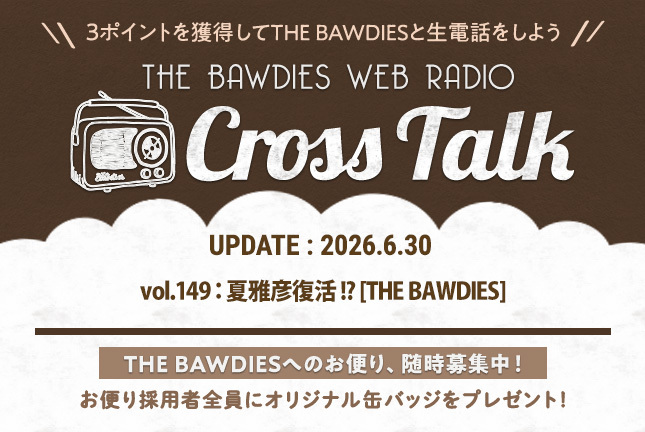 Cross Talk