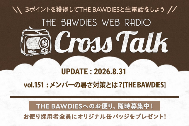 Cross Talk