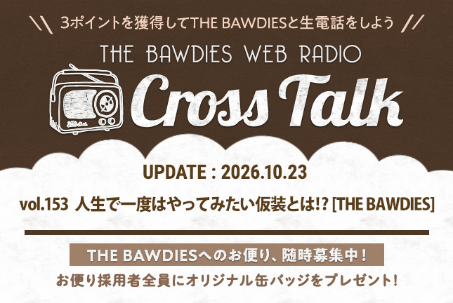Cross Talk