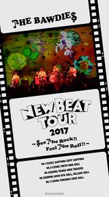 2017年6月（「NEW BEAT TOUR 2017 ～See The Rock !! Feel The Roll !!～」LIVE写真）