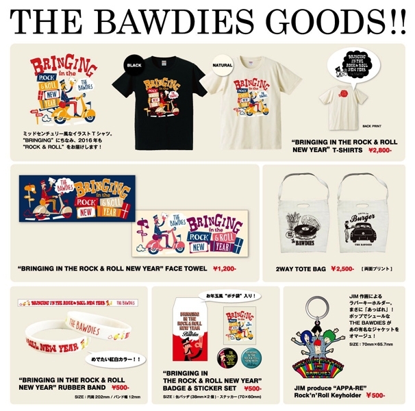 「BRINGING IN THE ROCK & ROLL NEW YEAR」グッズの通信販売が開始！